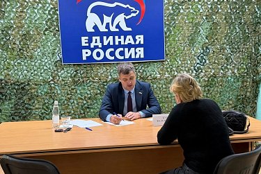 Все наказы – в работу